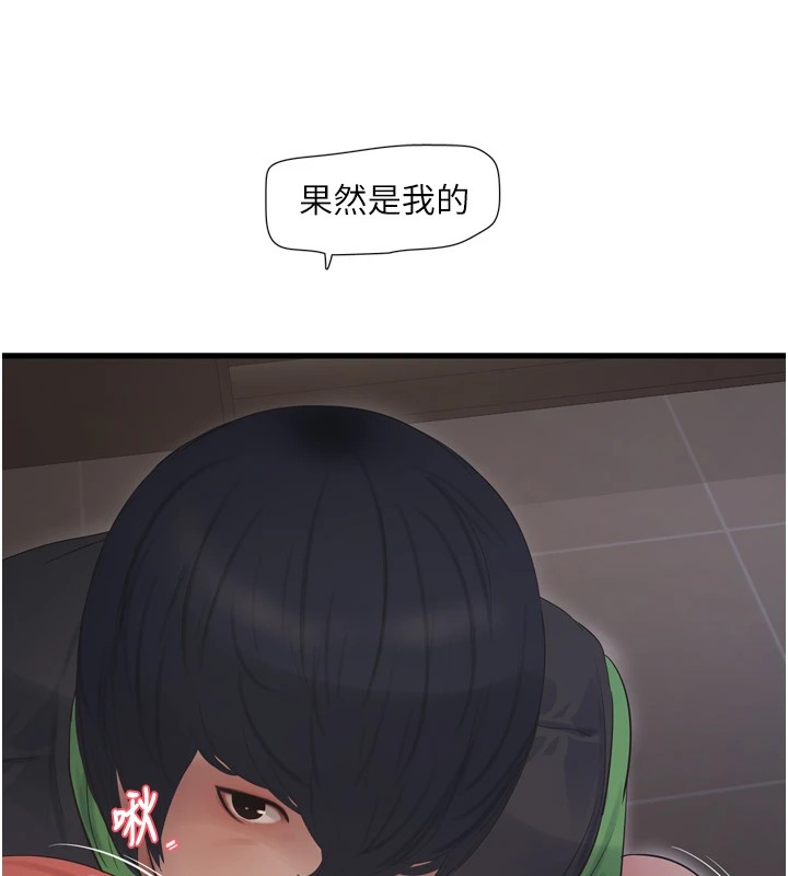 42P - 水电工日志