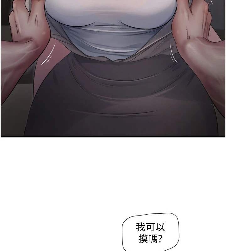7P - 水电工日志