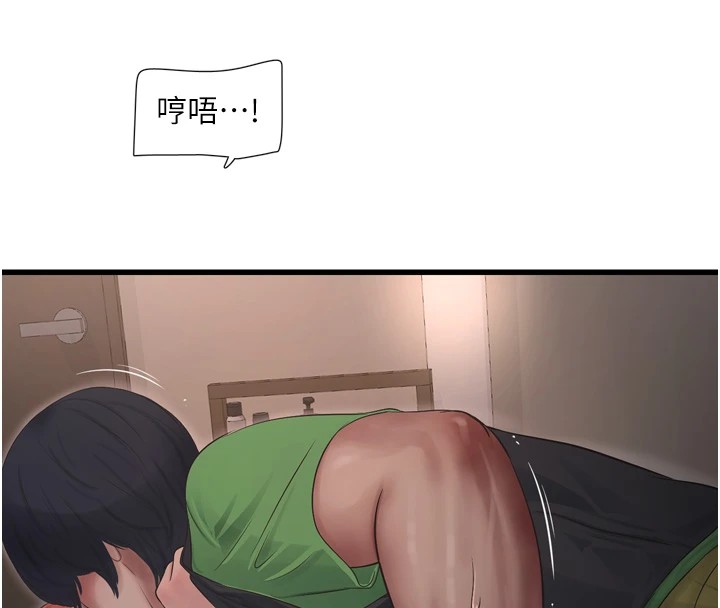 77P - 水电工日志