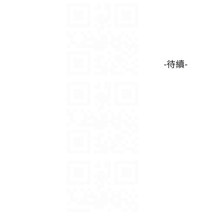 86P - 水电工日志
