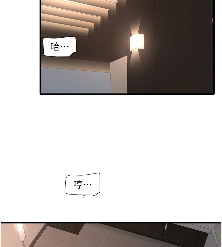 10P - 水电工日志