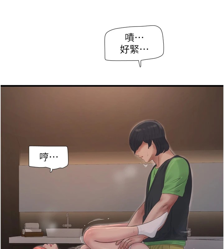 13P - 水电工日志