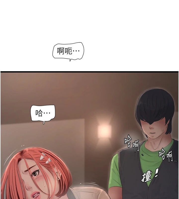 56P - 水电工日志