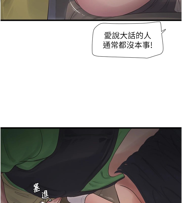 7P - 水电工日志