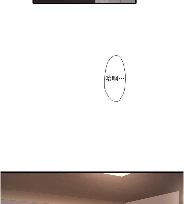 3P - 水电工日志