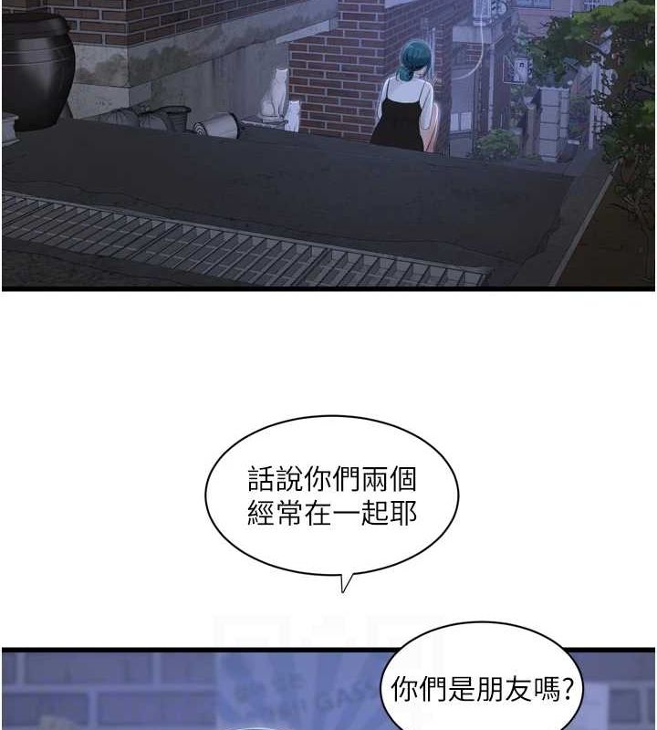 55P - 水电工日志