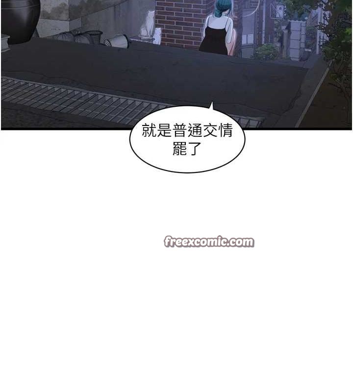 64P - 水电工日志