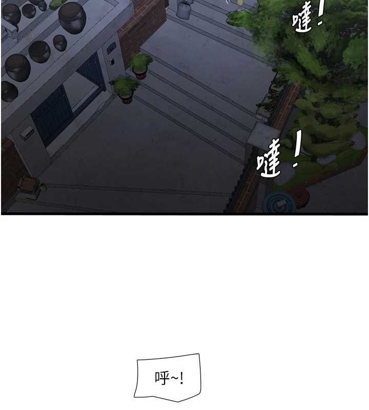 67P - 水电工日志