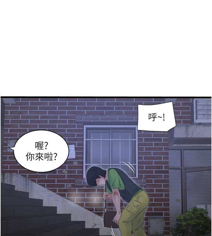 68P - 水电工日志