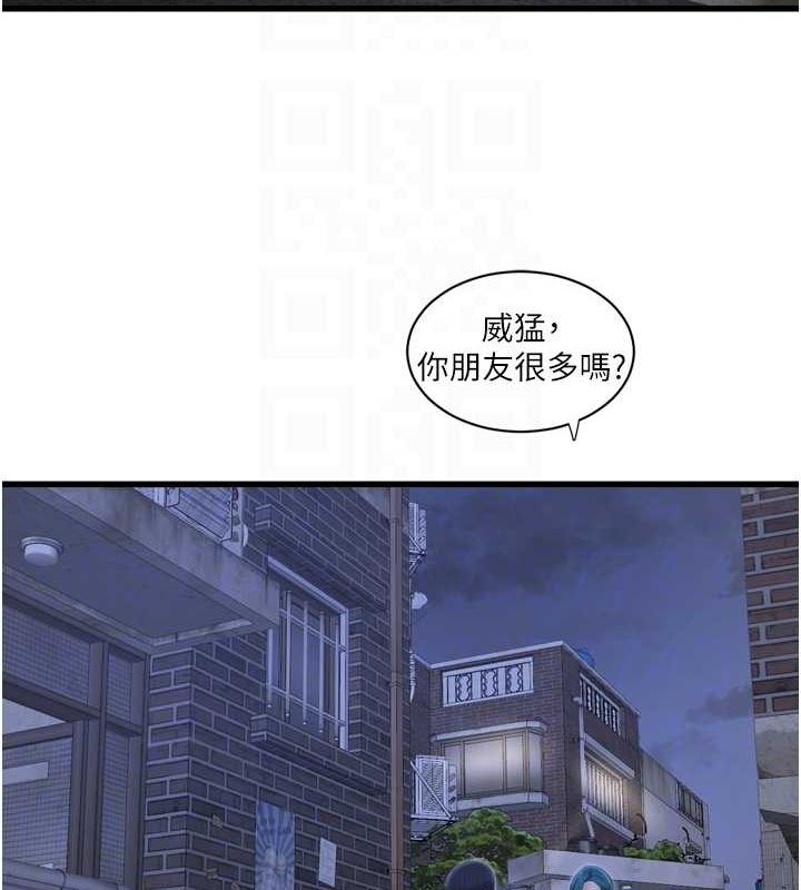 78P - 水电工日志