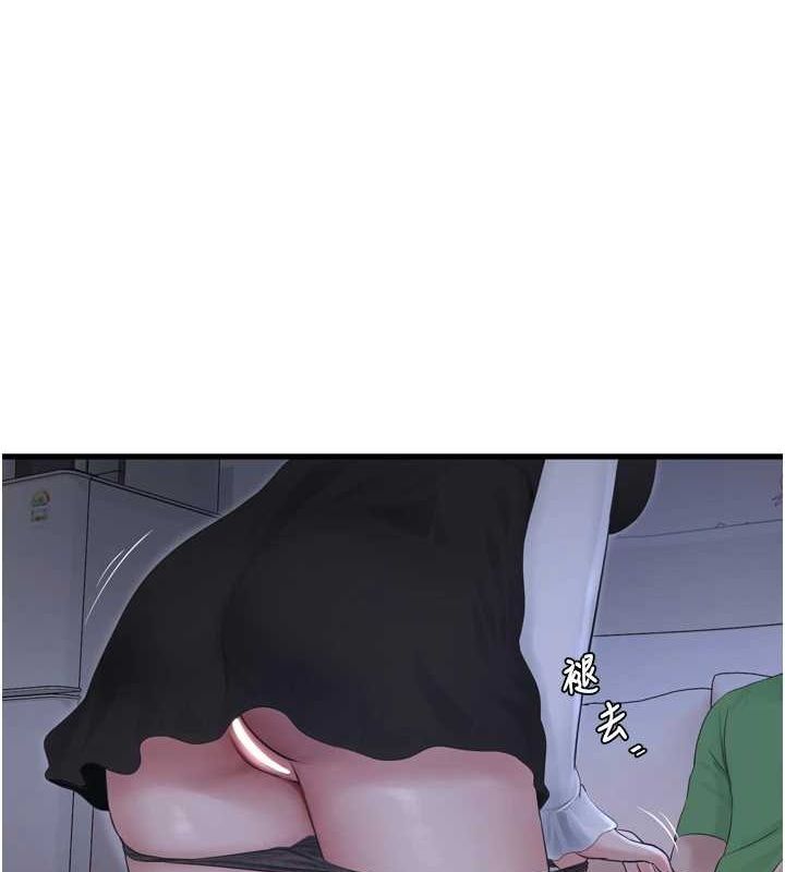 81P - 水电工日志