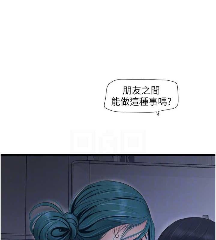 83P - 水电工日志