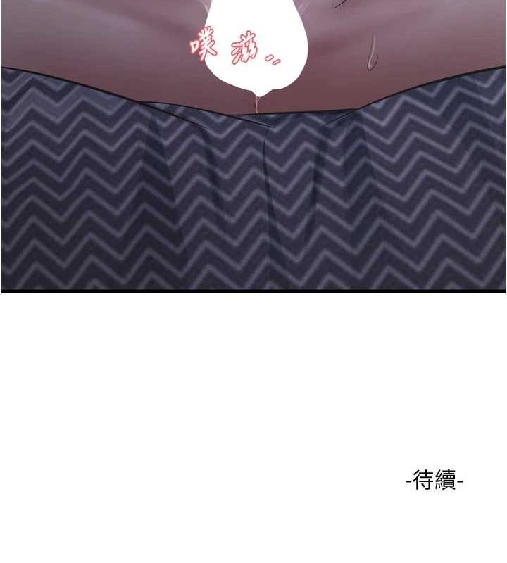 89P - 水电工日志