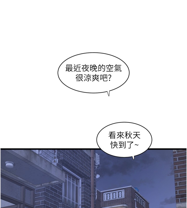 10P - 水电工日志