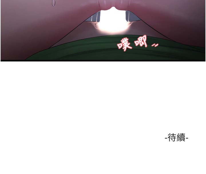 101P - 水电工日志
