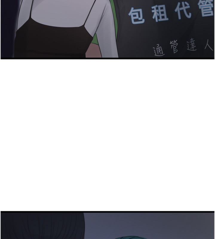 14P - 水电工日志