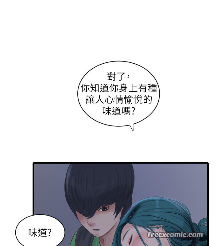 16P - 水电工日志