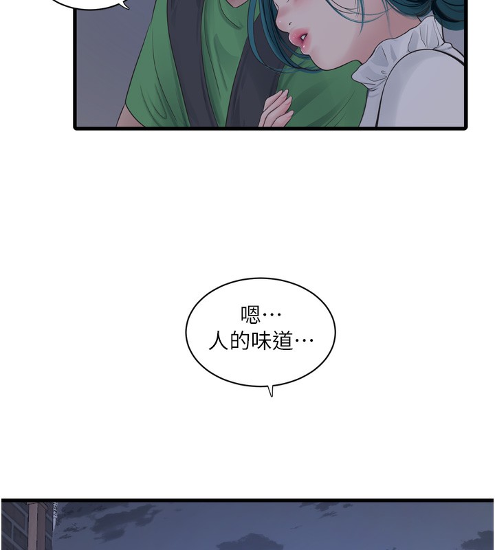 17P - 水电工日志