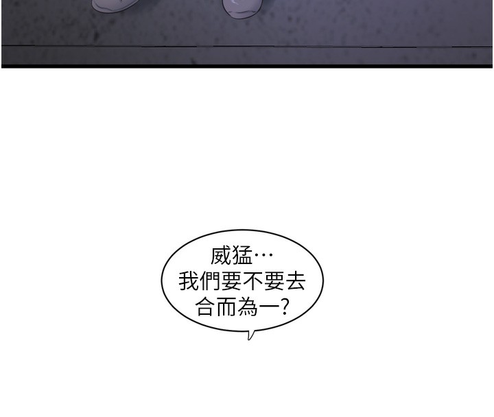 19P - 水电工日志