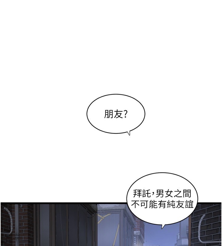 2P - 水电工日志