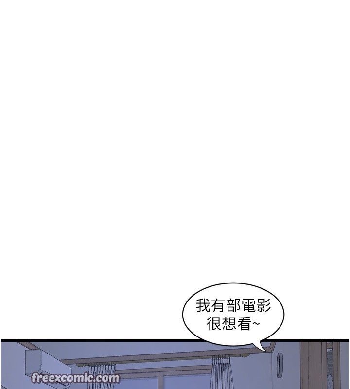 32P - 水电工日志