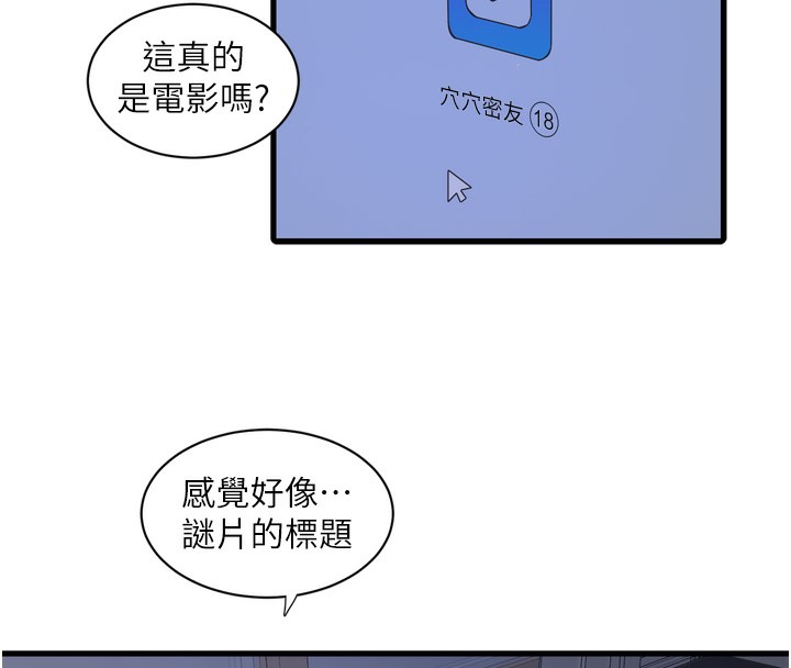 35P - 水电工日志