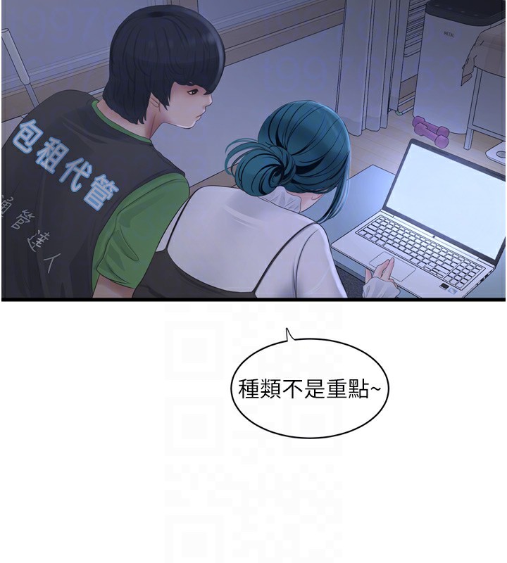 36P - 水电工日志