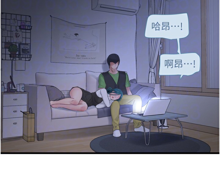 39P - 水电工日志