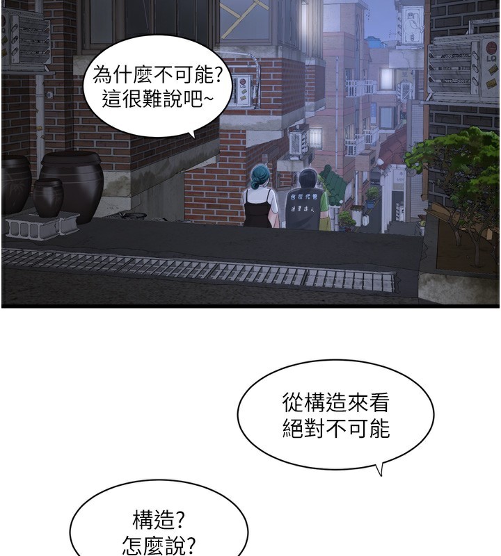 3P - 水电工日志