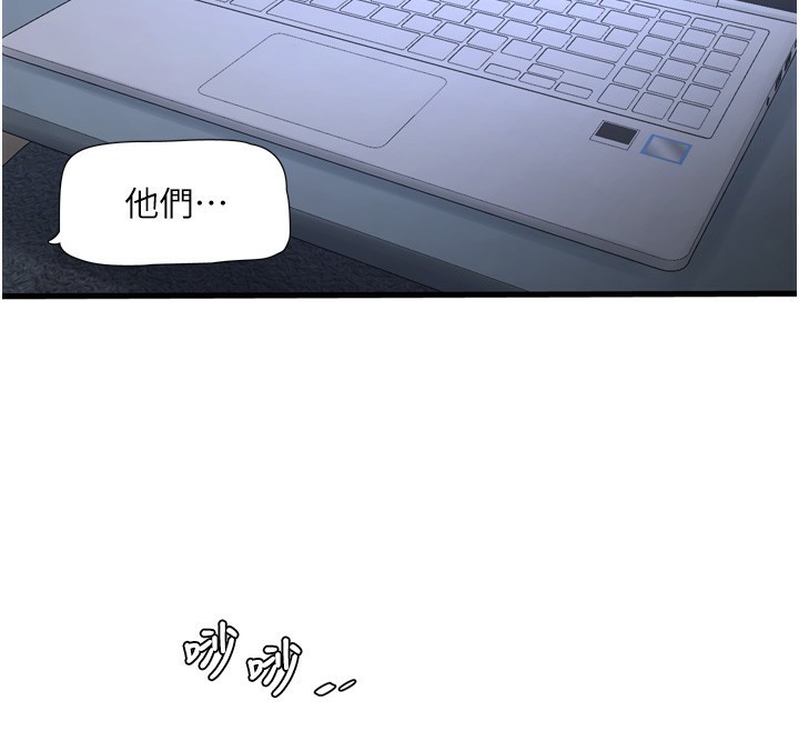 43P - 水电工日志