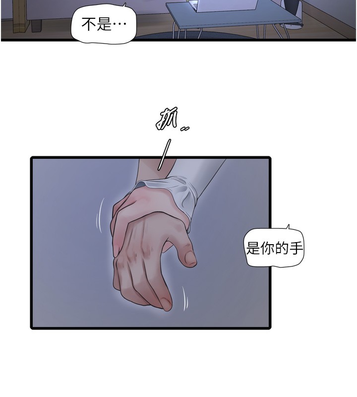47P - 水电工日志