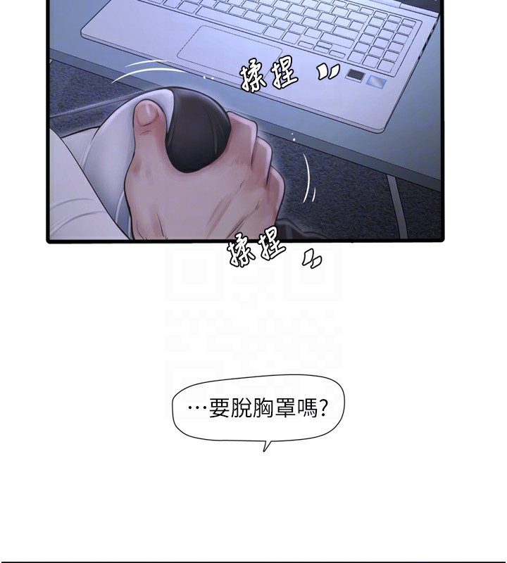 52P - 水电工日志