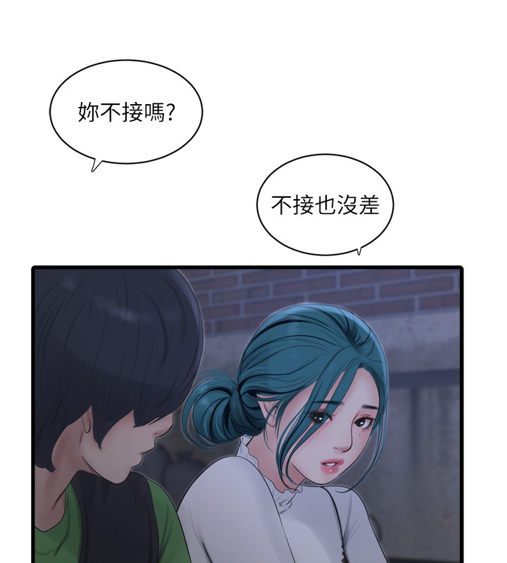 7P - 水电工日志
