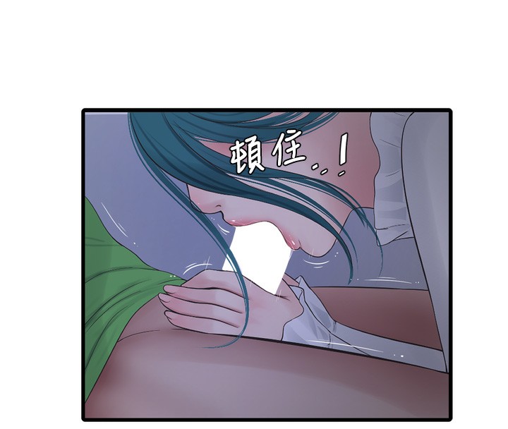 77P - 水电工日志