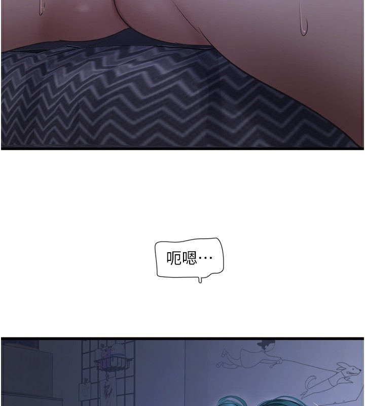 92P - 水电工日志