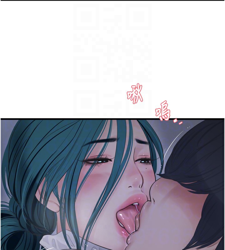 94P - 水电工日志
