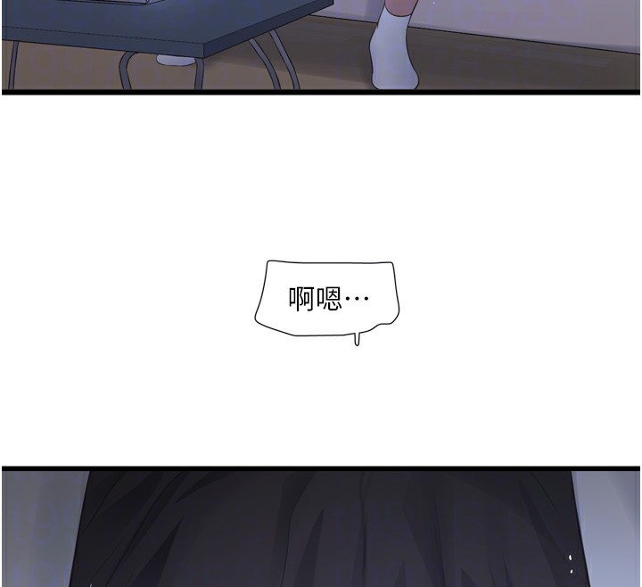 97P - 水电工日志