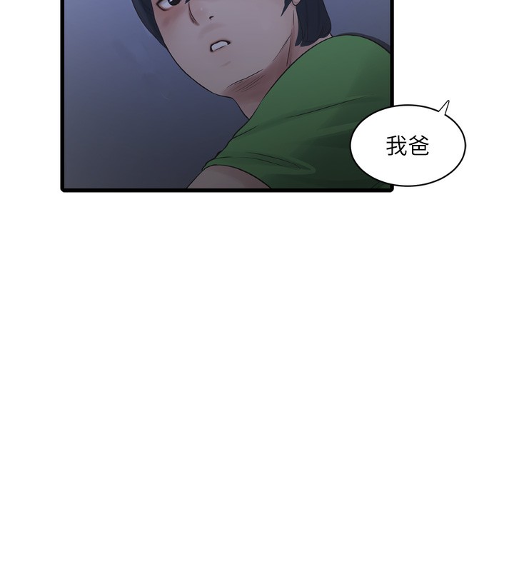 9P - 水电工日志