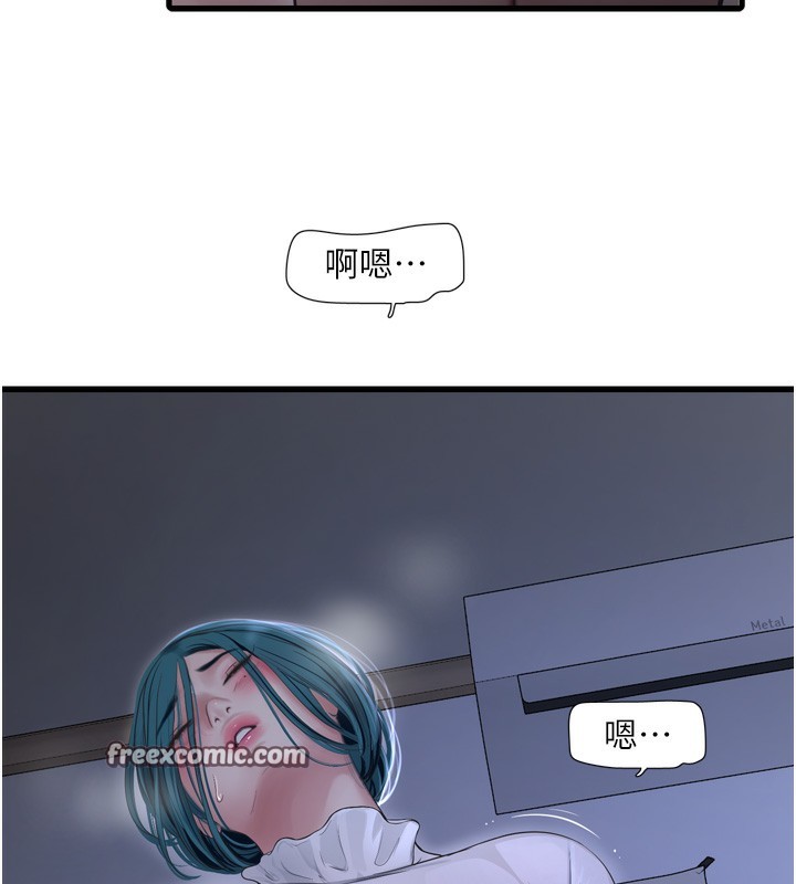 16P - 水电工日志
