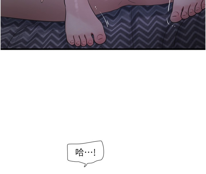 18P - 水电工日志
