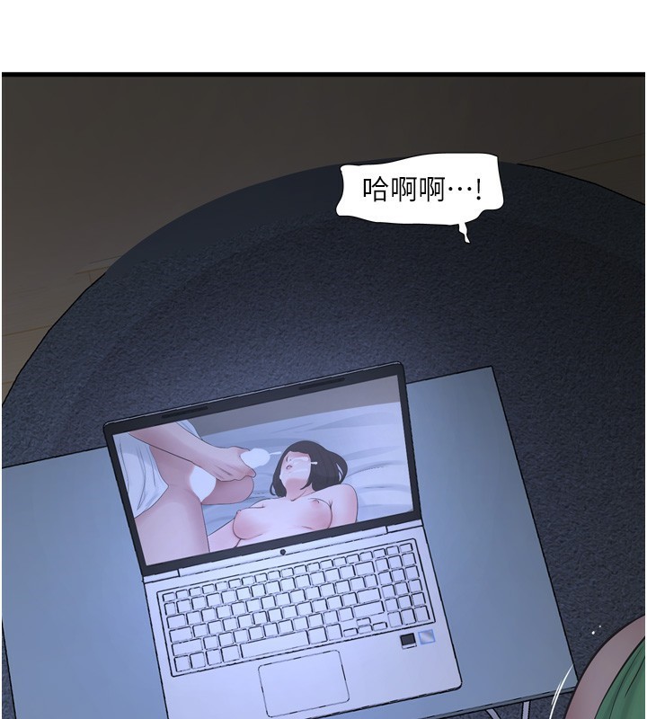 28P - 水电工日志
