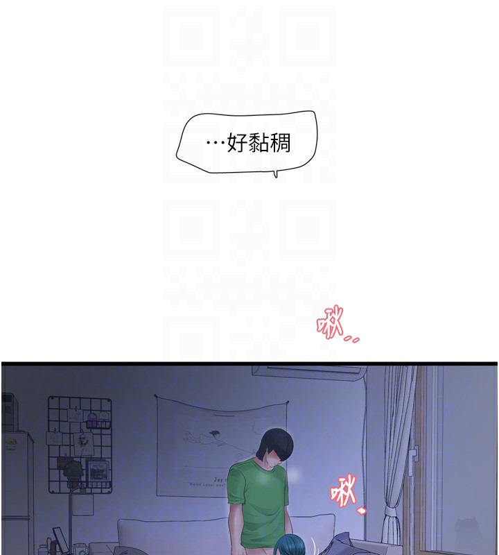 35P - 水电工日志