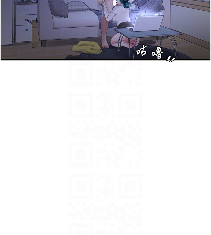 36P - 水电工日志