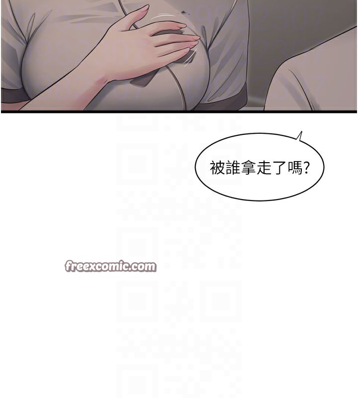 64P - 水电工日志