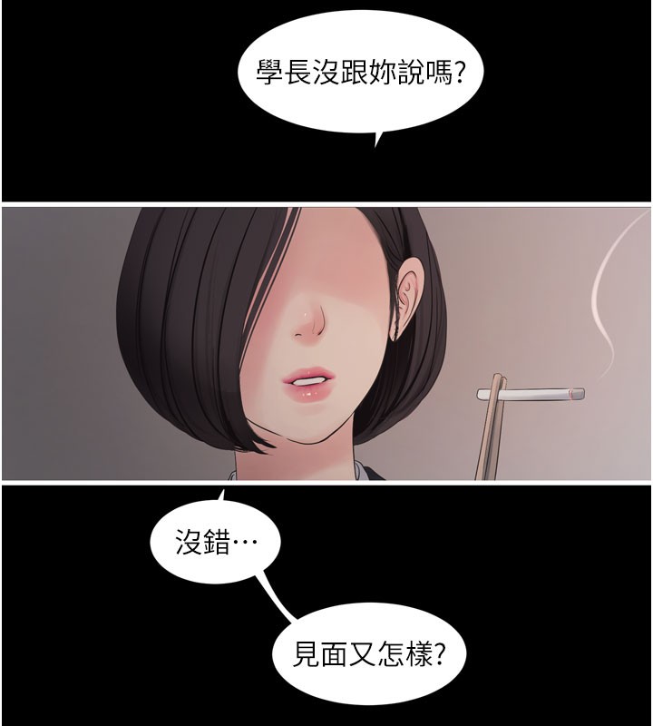 82P - 水电工日志