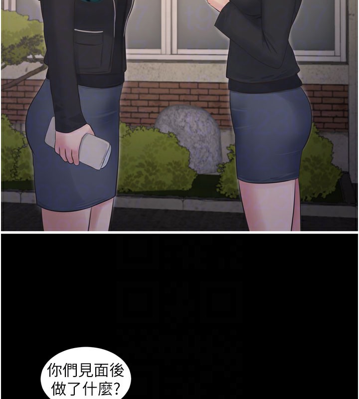 84P - 水电工日志