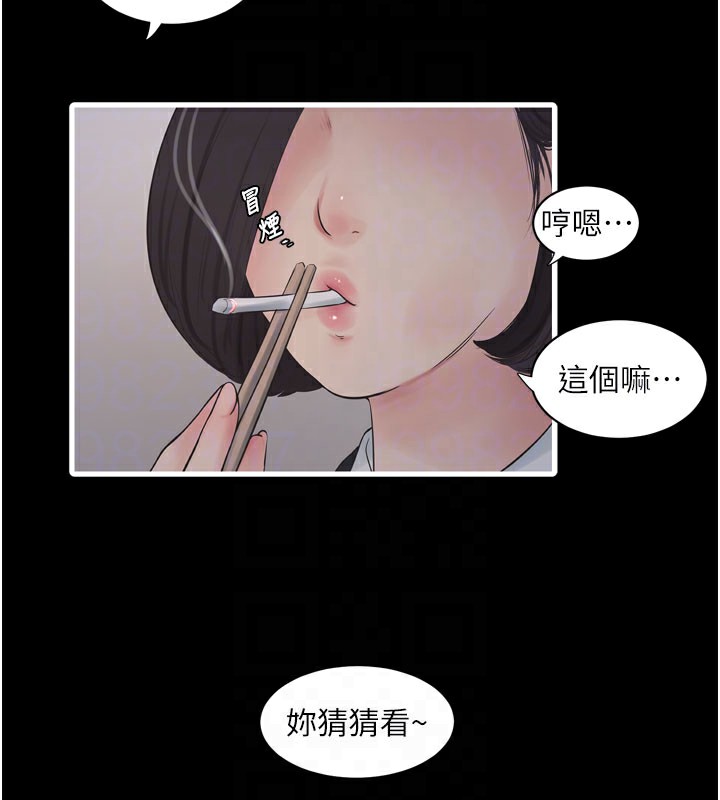 85P - 水电工日志