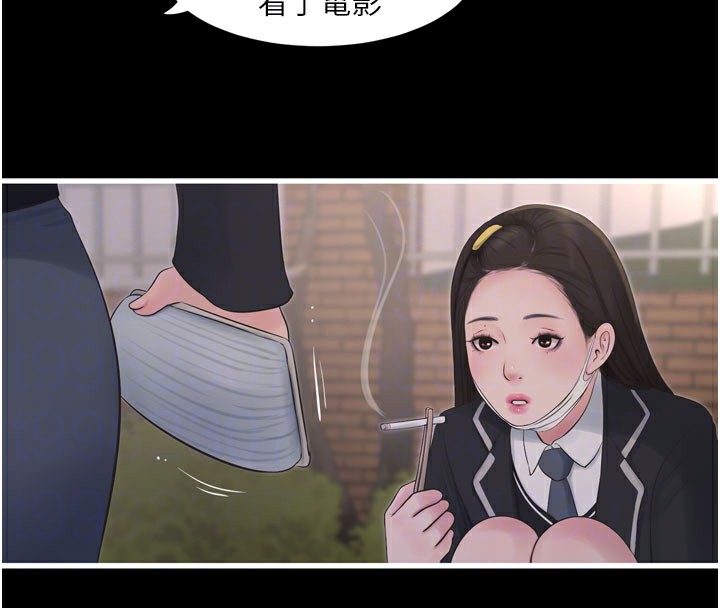 87P - 水电工日志