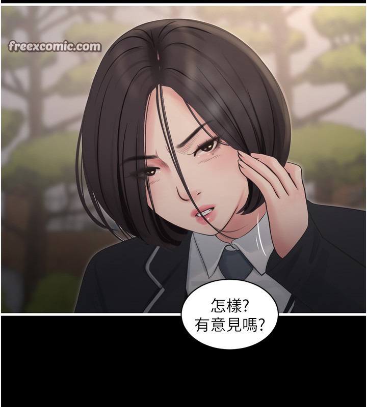 96P - 水电工日志