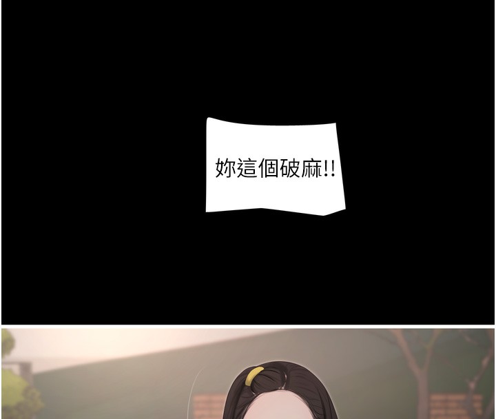97P - 水电工日志